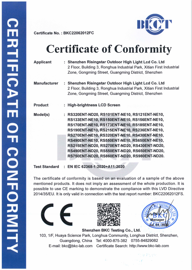 FCC Certificate