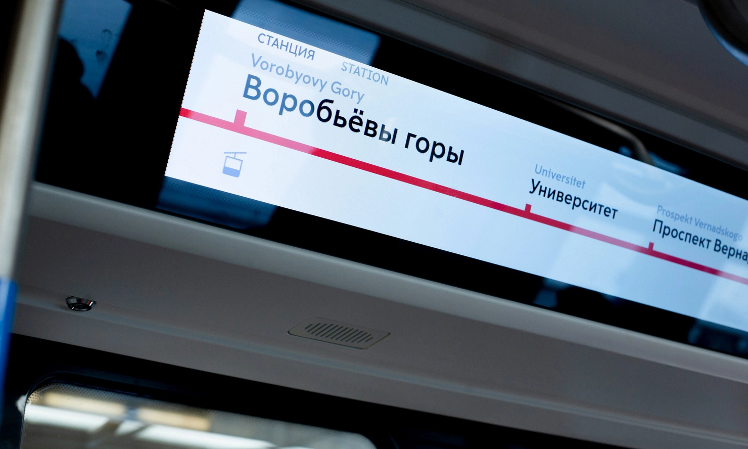 metro-screens-interface-1.webp