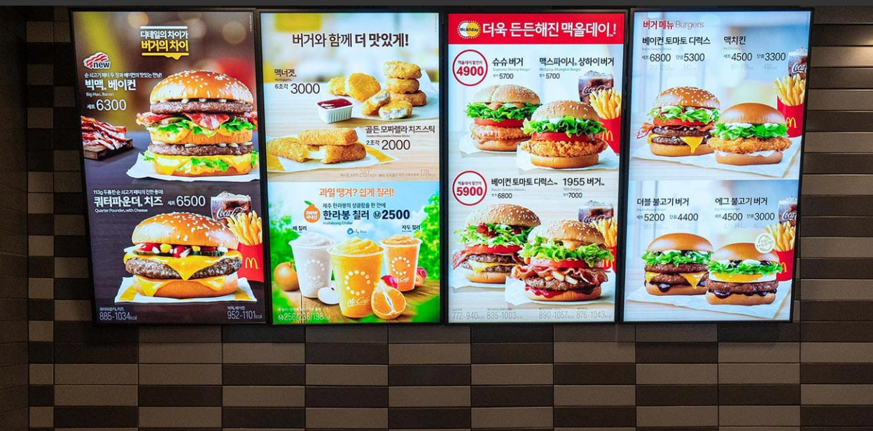  McDonald's restaurant digital menu board