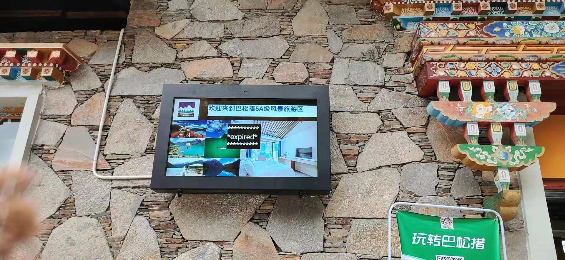Hot sales 32 inch wall mount lcd advertising display with waterproof IP56