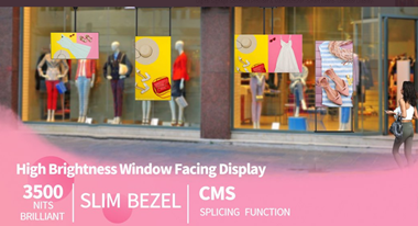 BOE 32 inch industrial outdoor window facing display with 3500nits high brightness