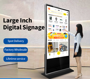 65 inch RisingLCD outdoor high brightness window-facing Display 3000 nits