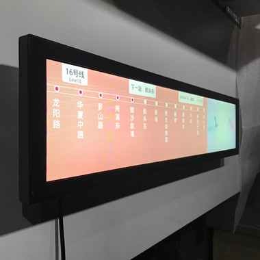 37.6 inch stretch TFT LCD digital signage for public transport station