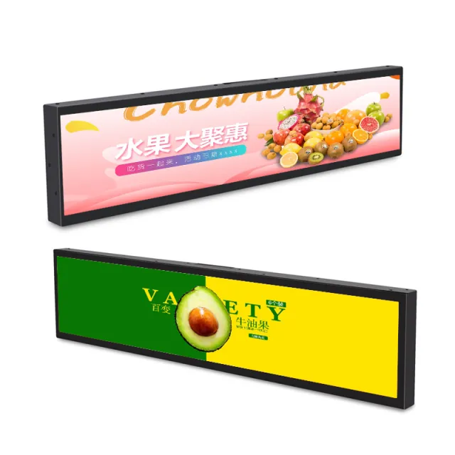 stretch bar type tft lcd monitor