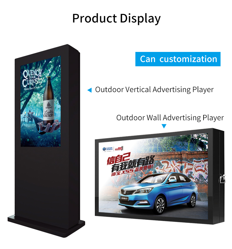 Outdoor touch screen monitor