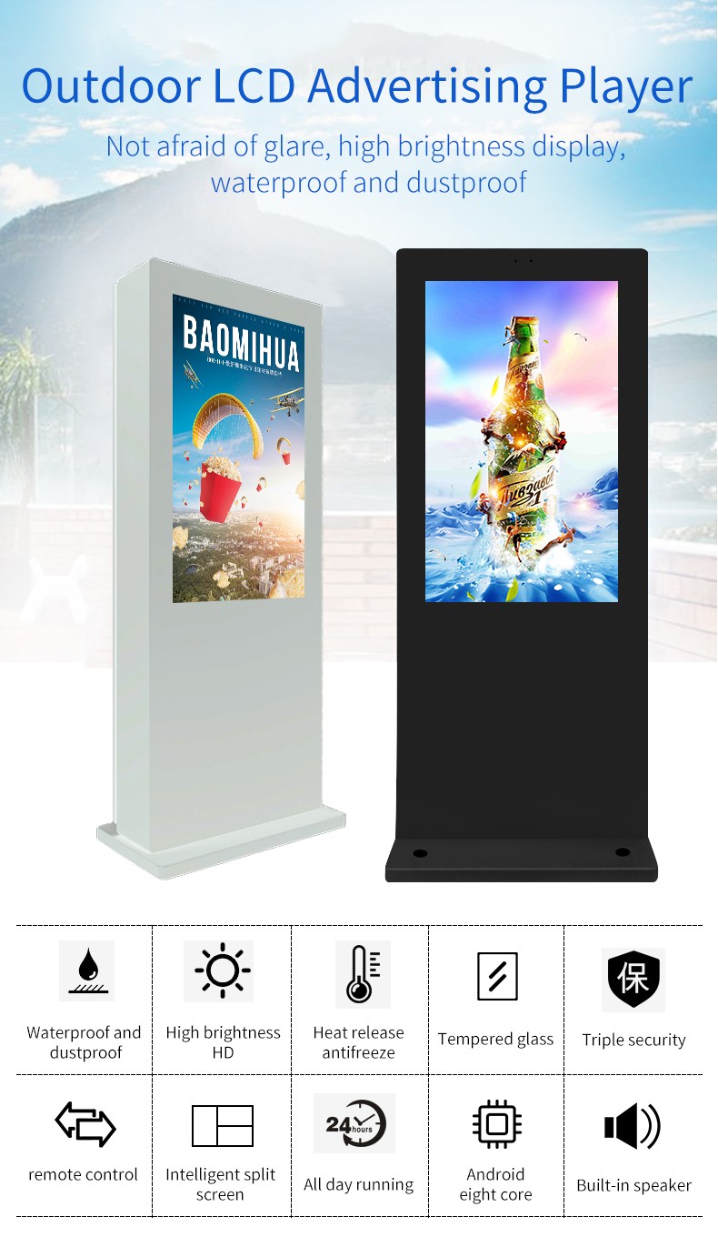 Outdoor touch screen monitor