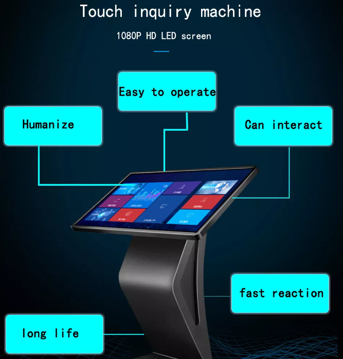 touch inquiry machine touch inquiry machine