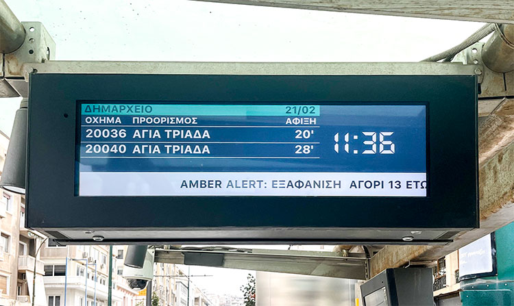 37-inch high brightness display